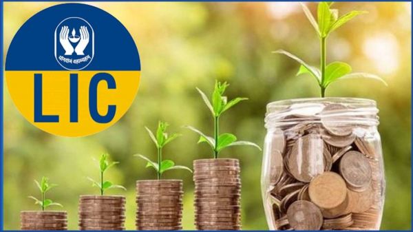 LIC Share Price : निवेशकों को सरप्राइज दे सकती है LIC, जानिए निवेशकों की नजरें क्यों टिकीं ?