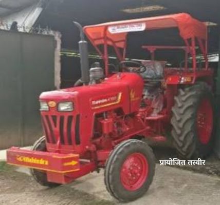 कोरिया: ट्रैक्टर में लगी चाबी! खेल रहे बच्चे ने घुमाई और साथियों पर चढ़ गई ट्रैक्टर, 1 की मौत...