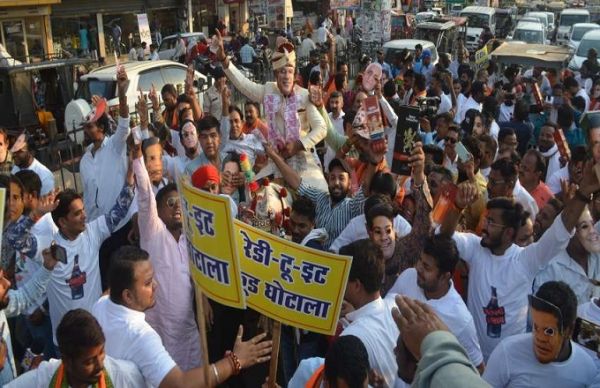 भाजयुमो ने निकाली घोटालों की बारात