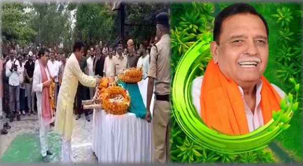 पंचतत्व में विलीन हुए भसीन जी, भाजपा नेताओं ने दी अंतिम विदाई