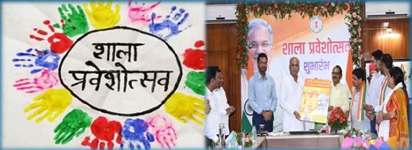 स्कूल शिक्षा मंत्री ने शाला प्रवेश उत्सव की दी बधाई और शुभकामनाएं