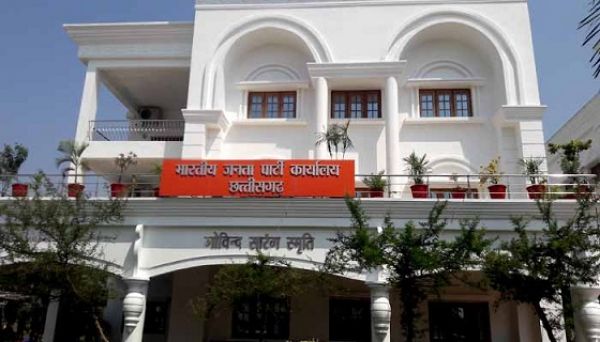 प्रदेश भाजपा कार्यालय कुशाभाऊ ठाकरे परिसर रायपुर छत्तीसगढ़ में यह सब अंदर खाने क्या चर्चा चल रही है...?