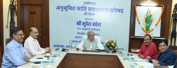 मुख्यमंत्री की अध्यक्षता में छत्तीसगढ़ अनुसूचित जाति सलाहकार परिषद की प्रथम बैठक