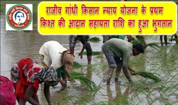 कबीरधाम जिले के 1,13,351 किसानों के बैंक खाते में 79 करोड़ 55 लाख 69 हजार रूपए का हुआ भुगतान