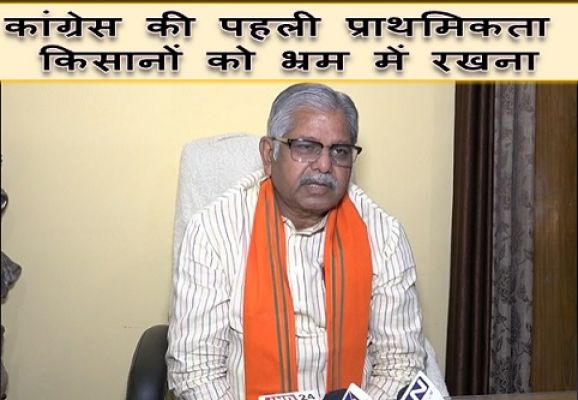 कांग्रेस की पहली प्राथमिकता किसानों को भ्रम में रखना : कौशिक