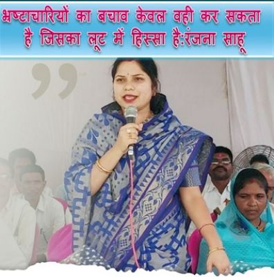 भूपेश बघेल हैं सबसे बड़े वकील प्रदेश में भ्रष्टाचारियों के : भाजपा