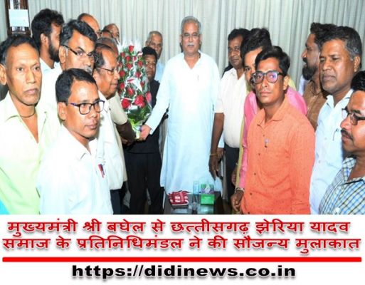 गोधन न्याय योजना से बढ़े आय और रोजगार के अवसर: मुख्यमंत्री श्री बघेल