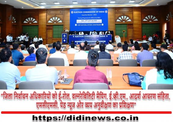"जिला निर्वाचन अधिकारियों को ई-रोल, वल्नरेबिलिटी मैपिंग, ई.व्ही.एम., आदर्श आचरण संहिता, एमसीएमसी, पेड न्यूज और व्यय अनुवीक्षण का प्रशिक्षण"