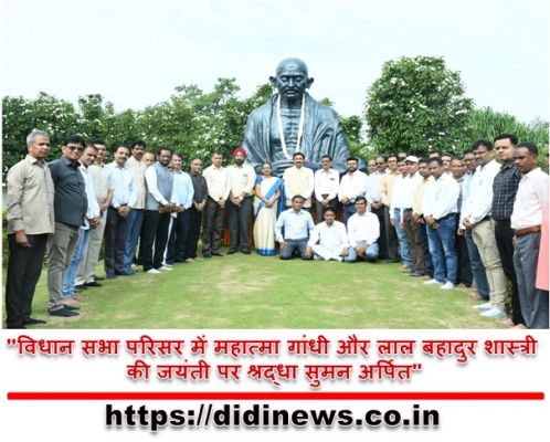 "विधान सभा परिसर में महात्मा गांधी और लाल बहादुर शास्त्री की जयंती पर श्रद्धा सुमन अर्पित"