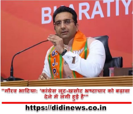  "गौरव भाटिया: 'कांग्रेस लूट-खसोट भ्रष्टाचार को बढ़ावा देने में लगी हुई है'"