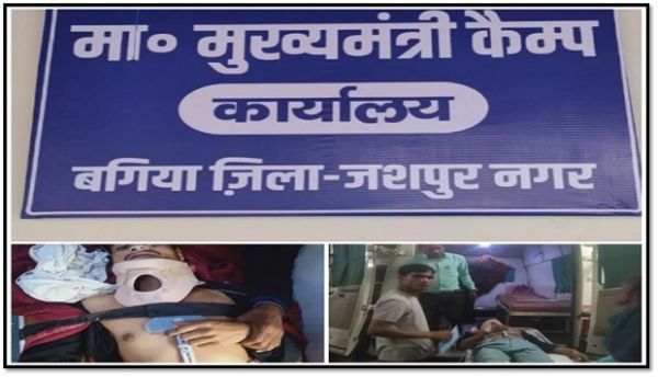 "सीएम कैंप: स्वास्थ्य सेवा में सुधार के लिए एक आशा का केंद्र"