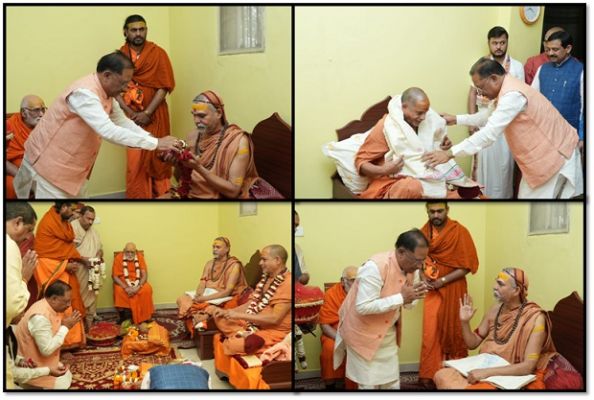 मुख्यमंत्री श्री विष्णु देव साय ने शंकराचार्य जी के दर्शन किए, राजिम कुंभ के आयोजन में शामिल होंगे