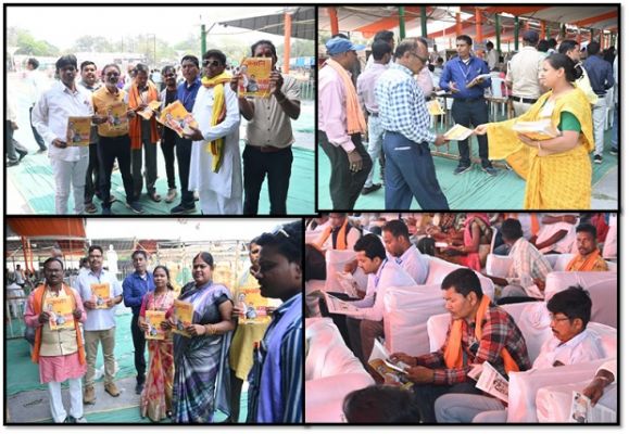 राज्य स्तरीय पंचायत प्रतिनिधियो के महापंचायत में प्रचार सामग्री का निशुल्क वितरण , आमजन सरकार की योजनाओ से हुए वाकिफ़ लोगो ने सराहा