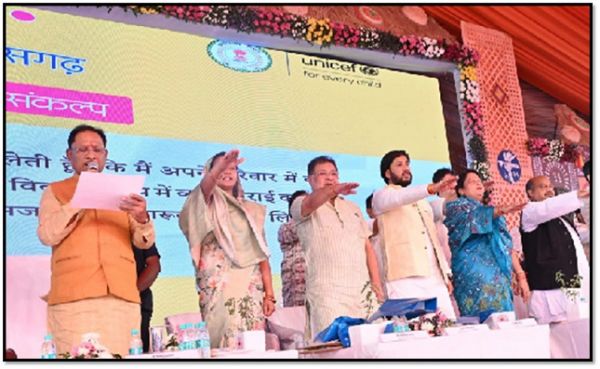 मुख्यमंत्री विष्णु देव साय ने 'बाल विवाह मुक्त छत्तीसगढ़' अभियान का उद्घाटन किया