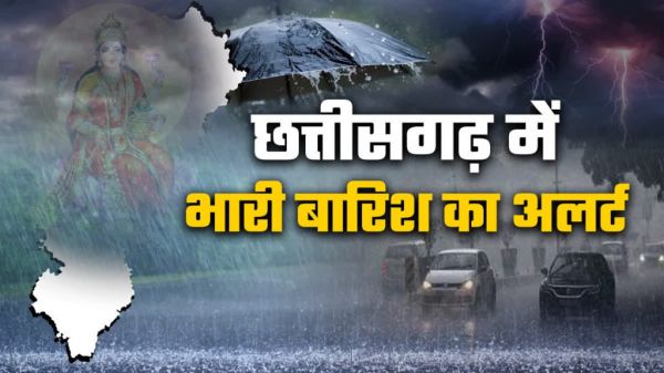 छत्तीसगढ़ में मानसून की दस्तक, गर्मी से मिली राहत, अगले 5 दिन बारिश-आंधी के आसार