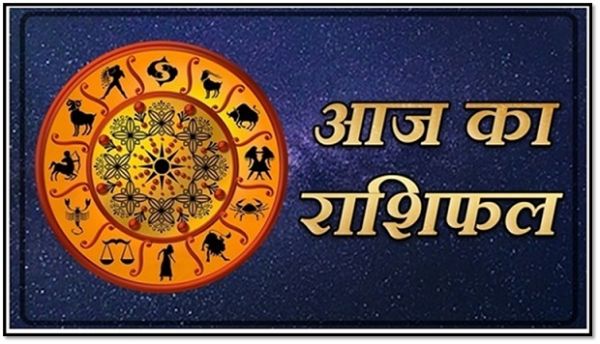 दैनिक राशिफल : बुधवार, 06 मार्च 2024