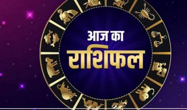 28 मार्च गुरुवार को इन राशियों में दिखेगा लाभ