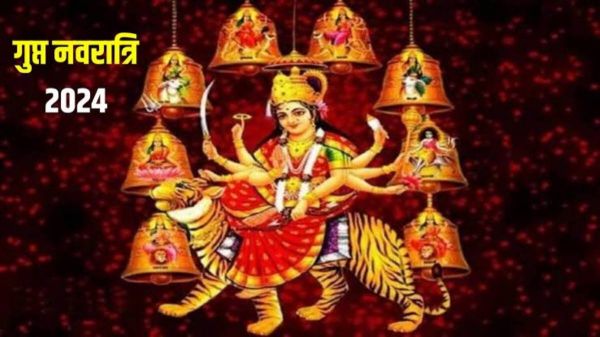 गुप्त नवरात्रि में किन देवियों की होती है साधना, 9 दिनों तक लगने वाले भोग का होता है विशेष महत्व &hellip;