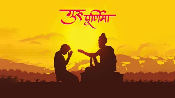 Guru Purnima Wishes 2024 : गुरु पूर्णिमा पर अपने गुरु को दें शुभकामना संदेश, ऐसे जताएं उनका आभार