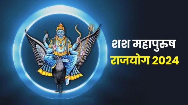 शनिदेव के इस राशि में होने से बन रहा एक दुर्लभ राजयोग, साल 2025 तक इन जातकों के हर काम में मिलेगी सफलता&hellip;