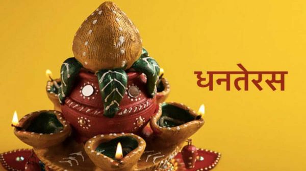 Dhanteras 2024: धनतेरस के दिन भूलकर भी न करें इन चीजों का दान, नहीं झेलनी पड़ेगी मुसीबत&hellip;