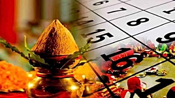 Festival in December 2024: दिसंबर के प्रमुख व्रत एवं त्योहार: इस माह में विवाह पंचमी, गीता जयंती, सफला एकादशी&hellip;