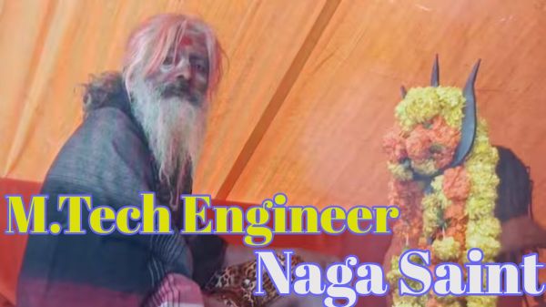 M.Tech इंजीनियर &lsquo;नागा संत&rsquo;&hellip; 40 लाख की नौकरी छोड़कर बने सन्यासी, इनकी फर्राटेदार अंग्रेजी सुन दांतों तले दबा लेंगे उंगलियां, यूनिवर्सिटी के रह चुके हैं टॉपर