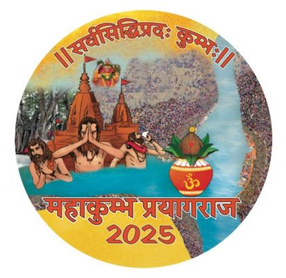 सनातनधर्मियों के लिए क्यों विशेष है महाकुंभ, आखिर क्या है इसकी महत्ता, जगद्गुरु शंकराचार्य जी से सुनिए कुंभ का महत्व