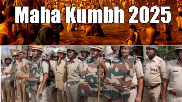 महाकुंभ में 45 करोड़ के पार हुई स्नानार्थियों की संख्या, श्रद्धालुओं ने रच दिया इतिहास