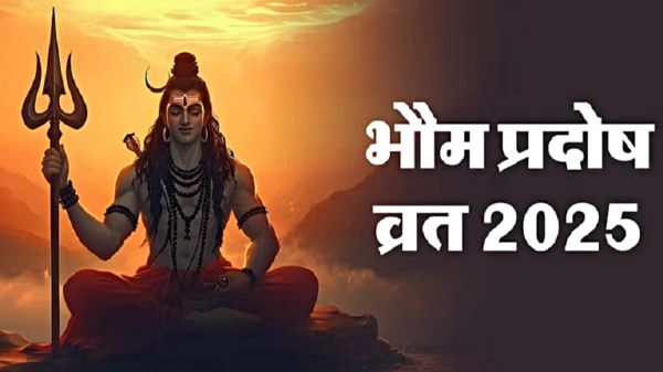 Bhauma Pradosh Vrat 2025: मंगल दोष से मिलेगा छुटकारा, जानें शुभ मुहूर्त और पूजा विधि&hellip;