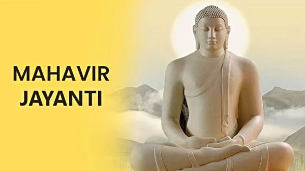 Mahavir Jayanti 2025: सत्य, अहिंसा और संयम का पर्व, 10 अप्रैल को मनाया जाएगा भगवान महावीर का जन्मोत्सव&hellip;
