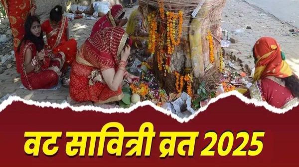 सुहागिनों का अडिग आस्था का पर्व है वट सावित्री व्रत, जानिए कब रखा जाएगा ये व्रत &hellip;