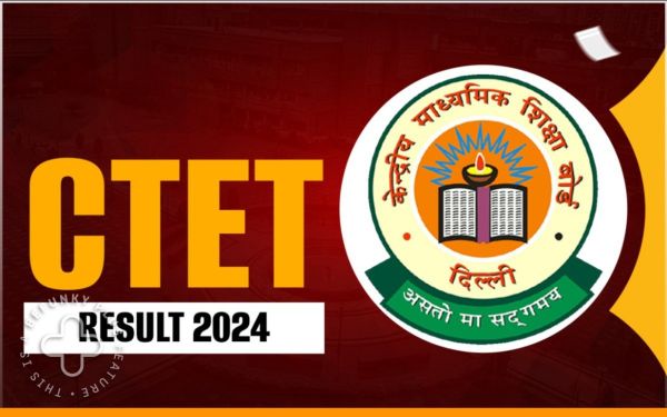 CTET Result-2024: CBSE सीटीईटी परीक्षा के नतीजे जारी, यहां से चेक कर सकते हैं स्कोरकार्ड