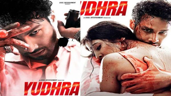 &lsquo;Yudhra&rsquo;: फिल्म &lsquo;युध्रा&rsquo; के रिलीज डेट का ऐलान, इस दिन सिनेमाघरों में होगी प्रदर्शित, दमदार भूमिका में दिखेंगे सिद्धांत चतुर्वेदी