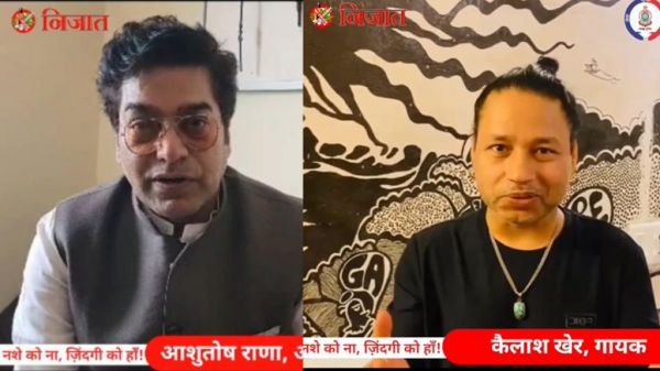 पुलिस के &lsquo;निजात&rsquo; अभियान से जुड़े बॉलीवुड और छालीवुड के कलाकार, नशे से दूर रहने का दिया संदेश&hellip;