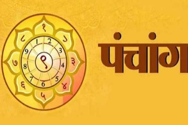 आज का पंचांग : मंगलवार, 11 जून 2024
