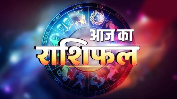 10 September Horoscope : इस राशि के जातकों को मिलेगी व्यापार से जुड़ी कोई अच्छी खबर, कड़ी मेहनत दिलाएगी नया कार्यभार &hellip;