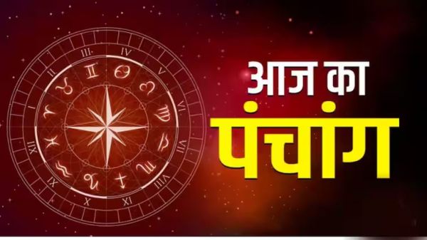 10 November 2025 Panchang : आज मार्गशीर्ष माह की षष्ठी तिथि&hellip; जानिए शुभ मुहूर्त और राहुकाल का समय