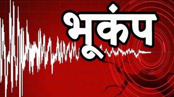 न्यूजीलैंड में भयंकर भूकंप, 7 की तीव्रता से कांप उठी धरती, सुनामी का अलर्ट जारी