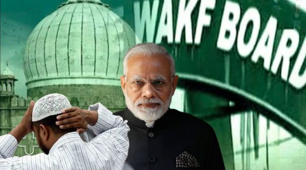 वक्फ बिल को लेकर मुस्लिम धर्मगुरु ने पीएम मोदी को पत्र लिखा, कहा- &lsquo;विरोध करने वालों की संपत्ति&hellip;,&rsquo;