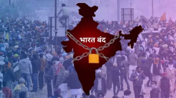 &lsquo;भारत बंद&rsquo; आज: क्यों सड़कों पर उतरेंगे 25 करोड़ से ज्यादा कर्मचारी? क्या खुला रहेगा और क्या होगा बंद? कहां कितना होगा असर?