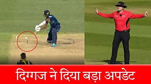 Wide Ball Rule: बल्लेबाजों की हालत होगी खराब, गेंदबाजों की बल्ले-बल्ले, ICC बदलने वाला है ये नियम&hellip;