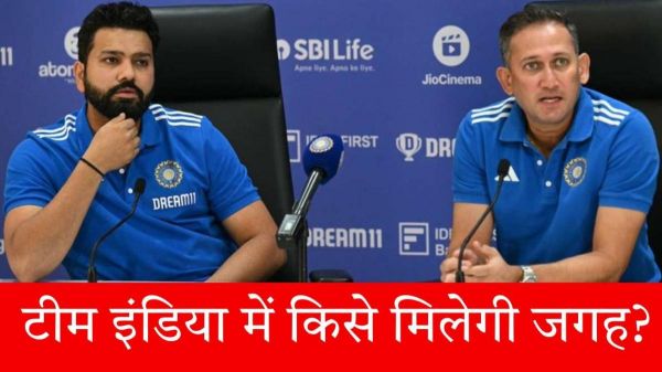 Champions Trophy 2025: 18 जनवरी को इतने बजे होगा टीम इंडिया का ऐलान