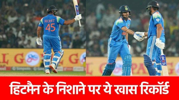 IND vs ENG 3rd ODI: Rohit Sharma के निशाने पर ये महारिकॉर्ड, आखिरी वनडे में 13 रन बनाते ही रचेंगे इतिहास&hellip;